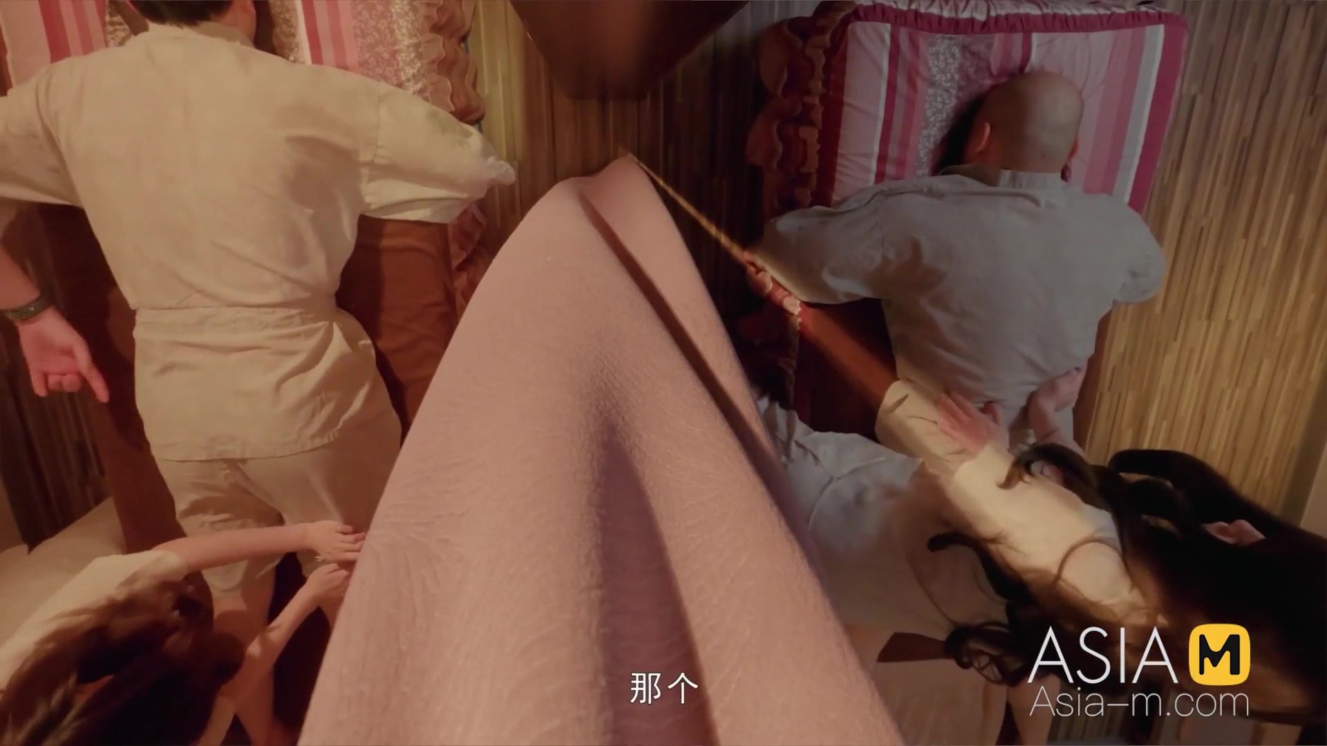 MDWP-0017 นวดแผนไทยกันหน่อยไหมค่ะ ASIAM หนังXจีน หมอนวดทาเจล ...